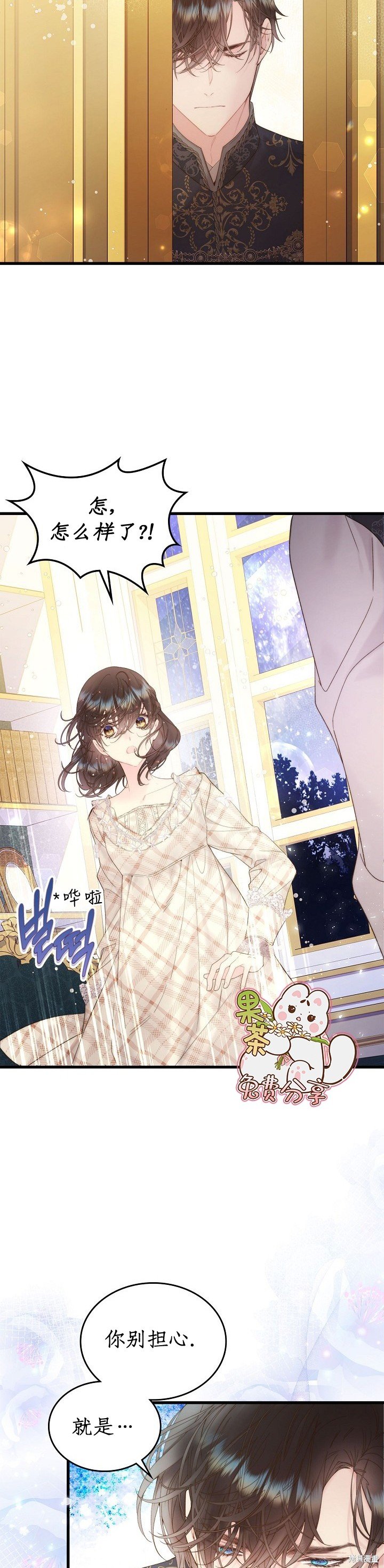 第109话