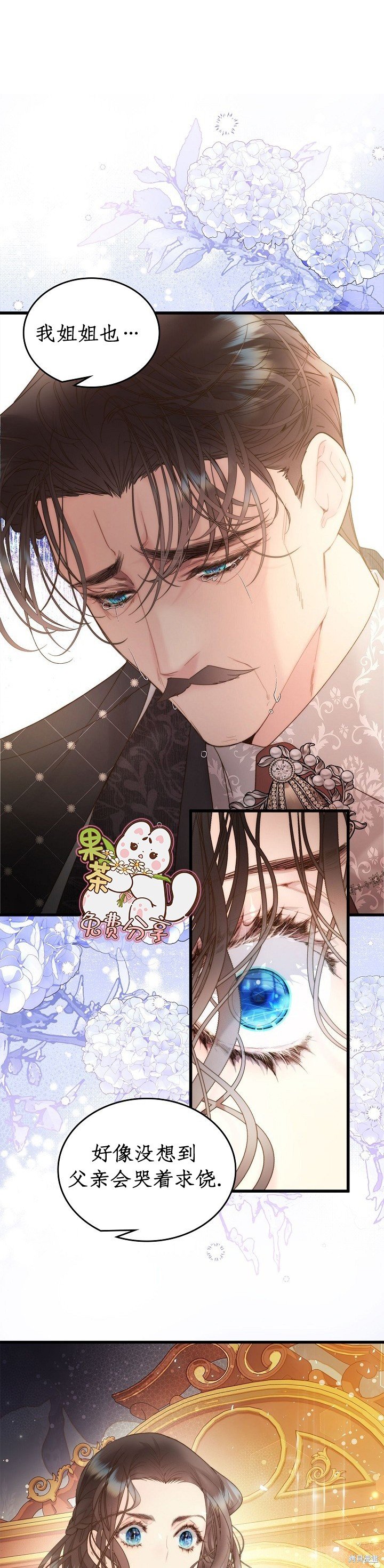 第109话