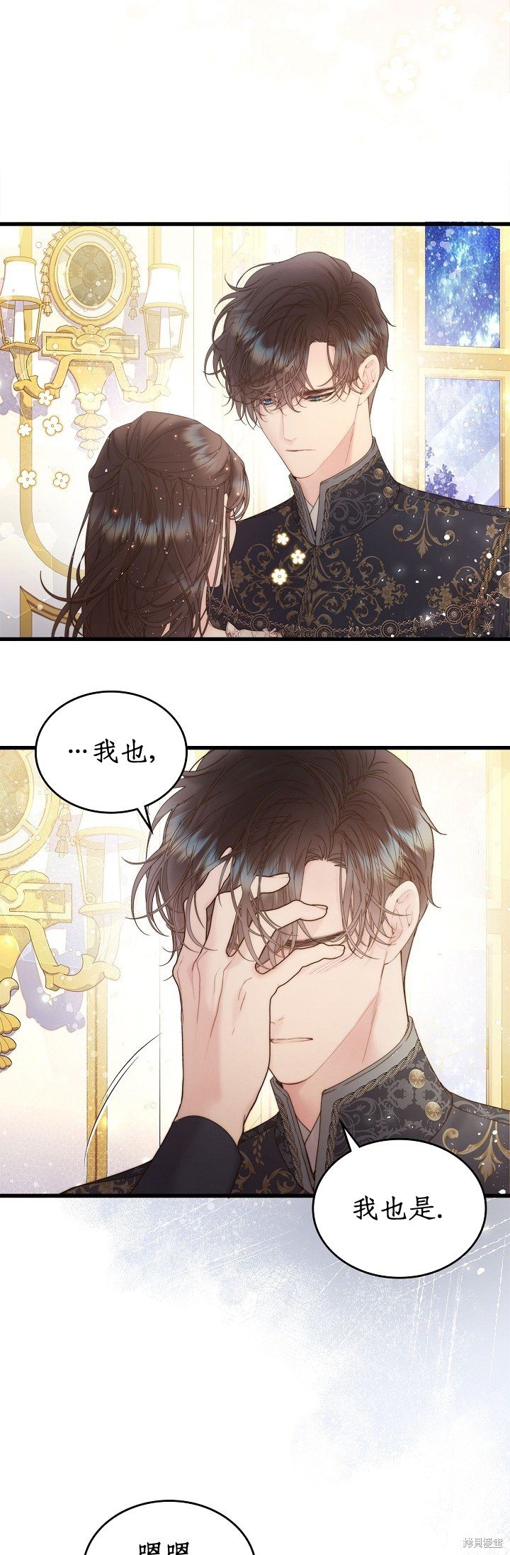 第109话