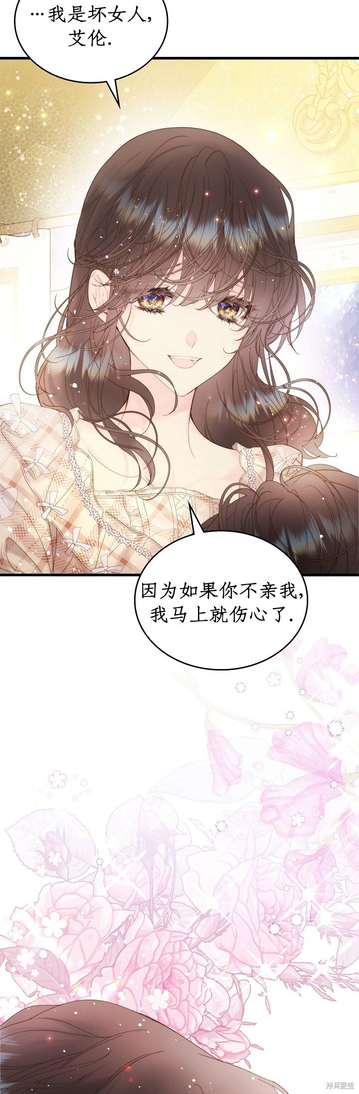 第109话