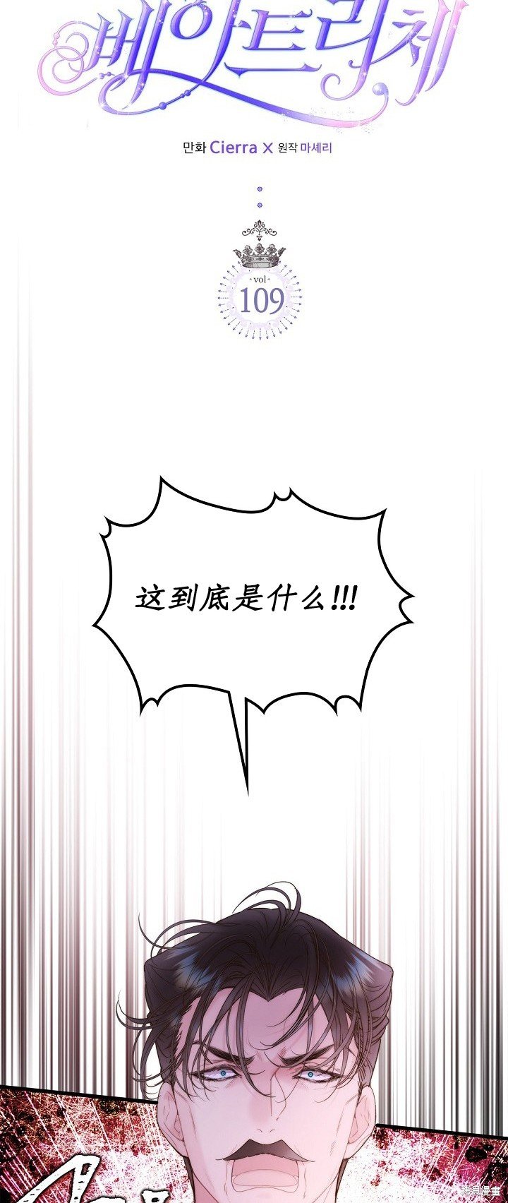 第109话