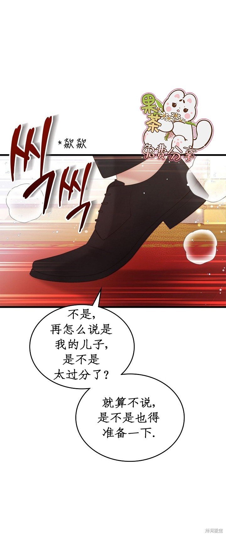 第109话