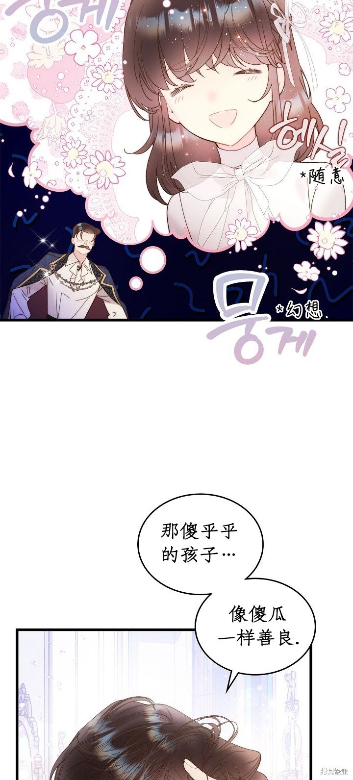 第109话