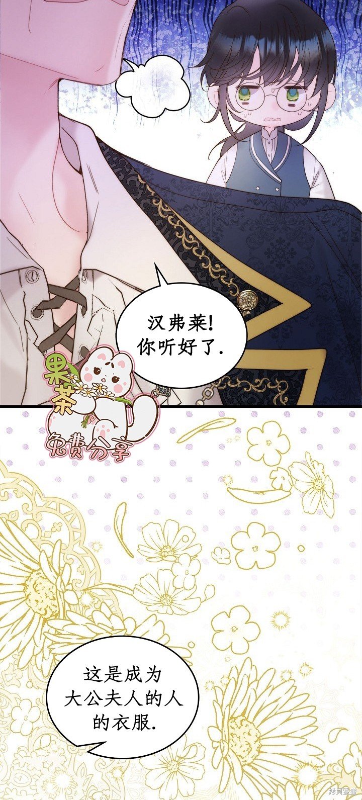 第109话