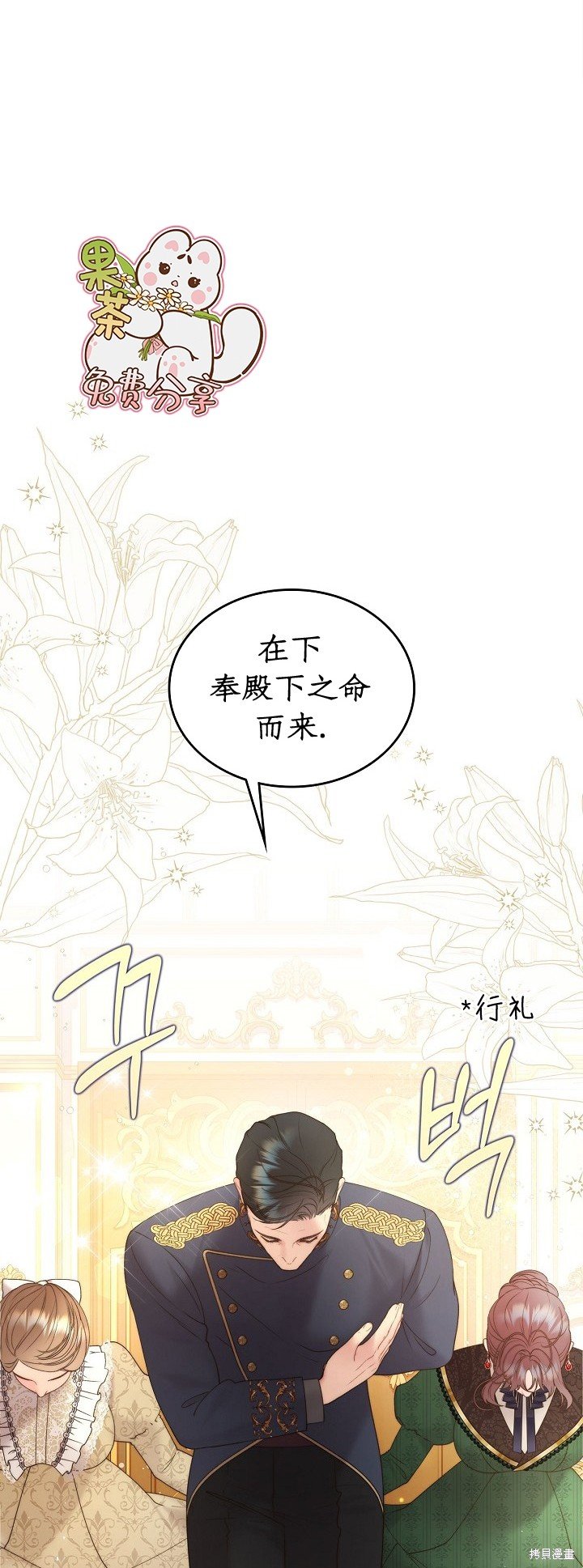第109话