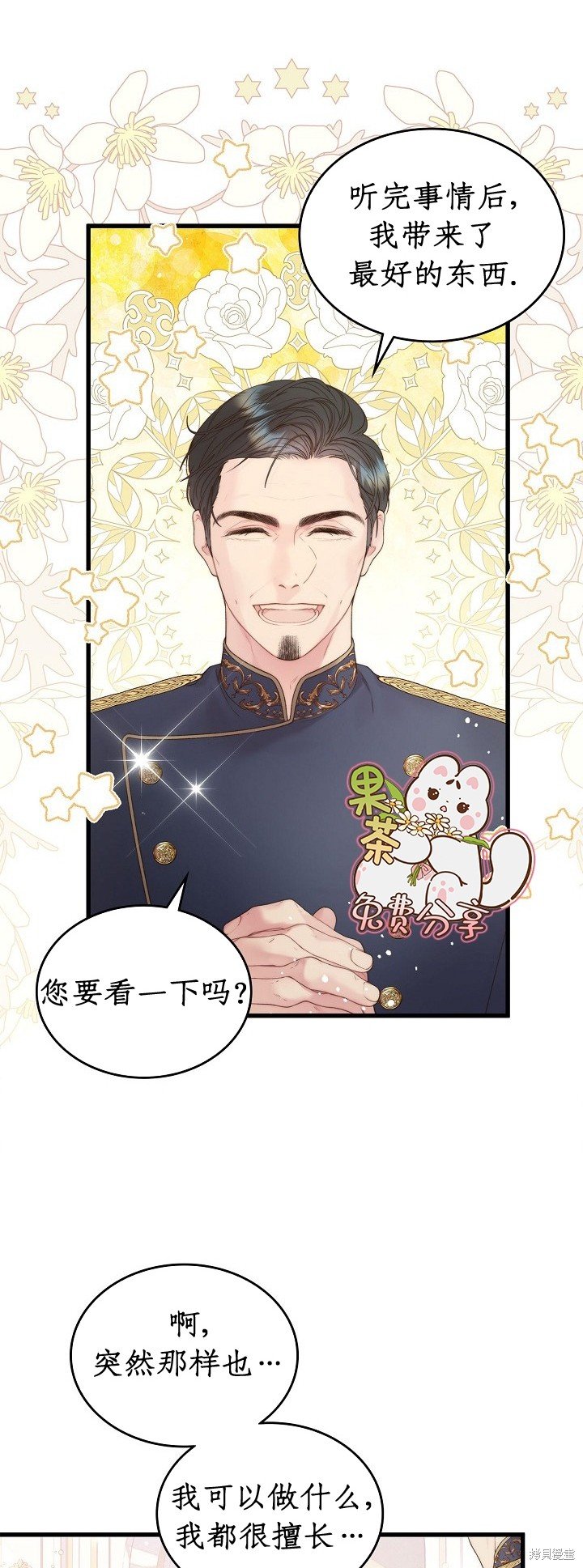 第109话