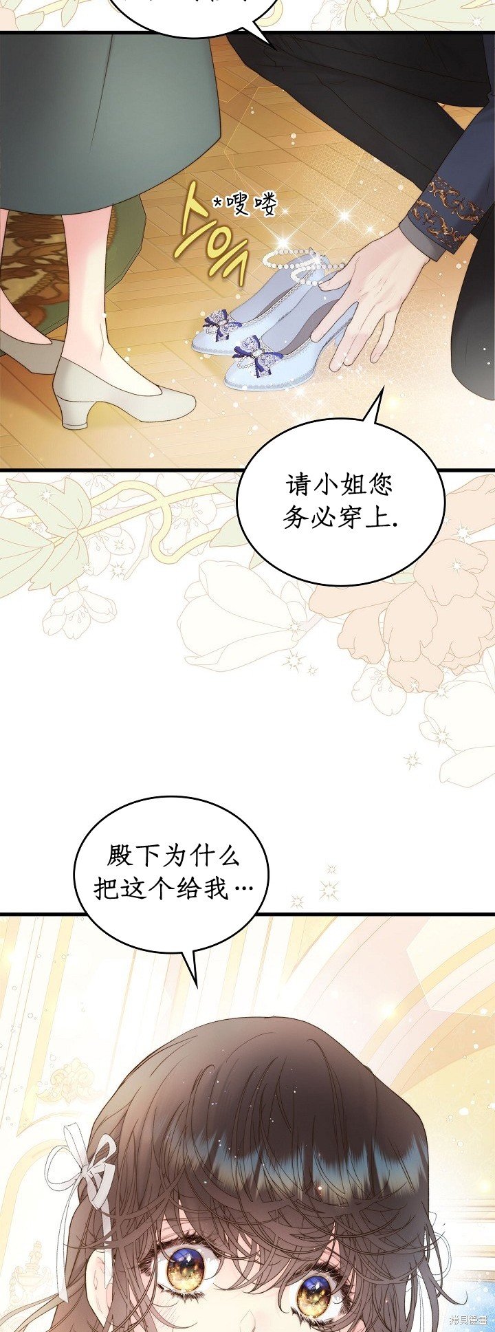 第109话