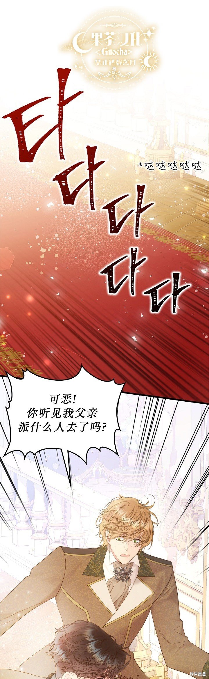 第110话