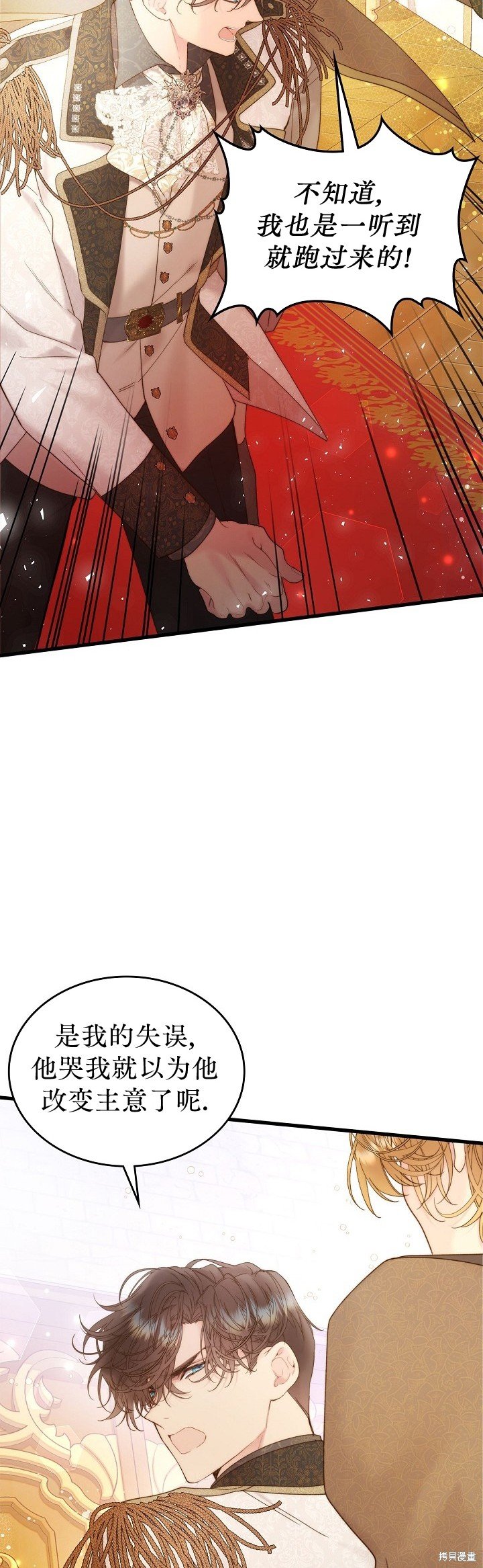 第110话