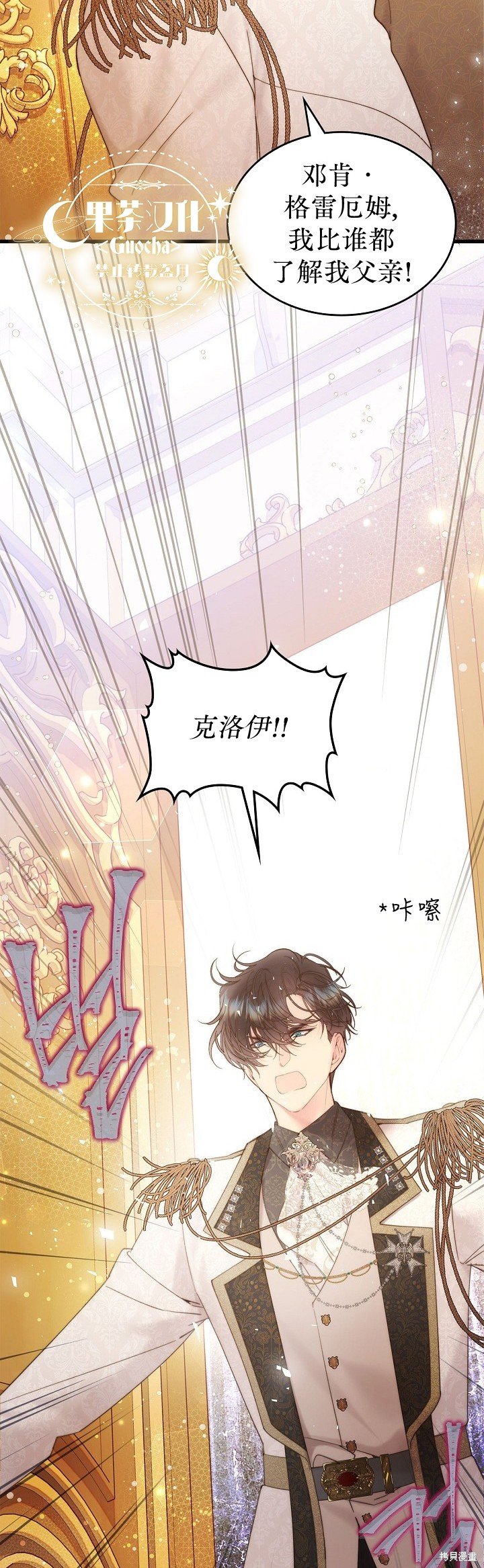 第110话