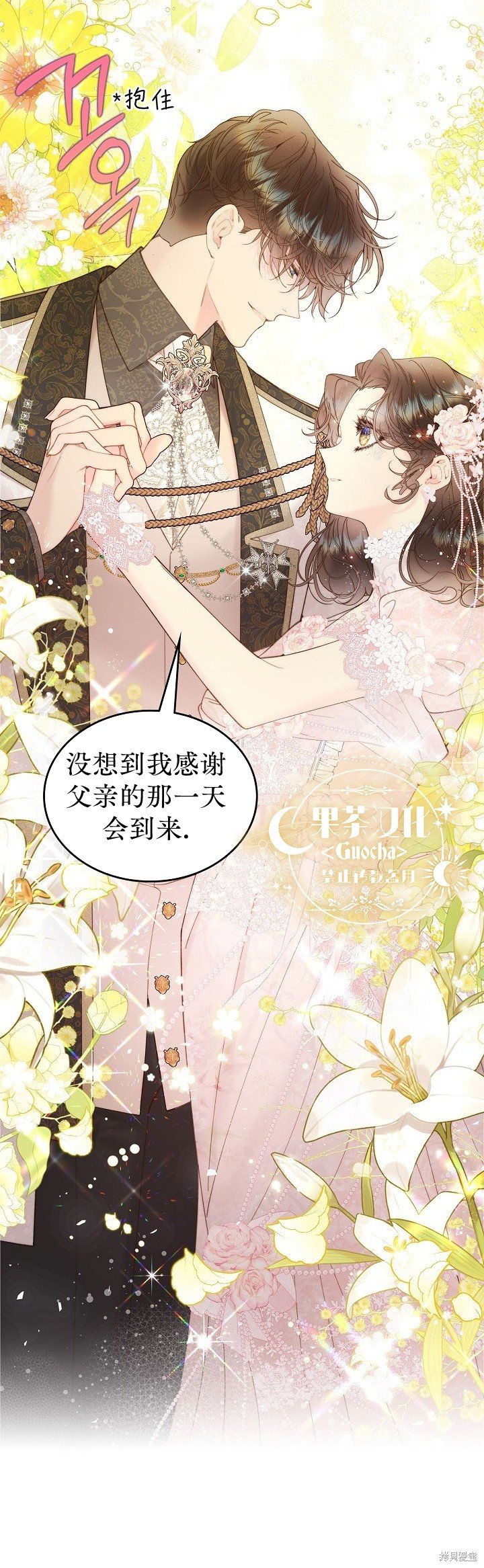 第110话