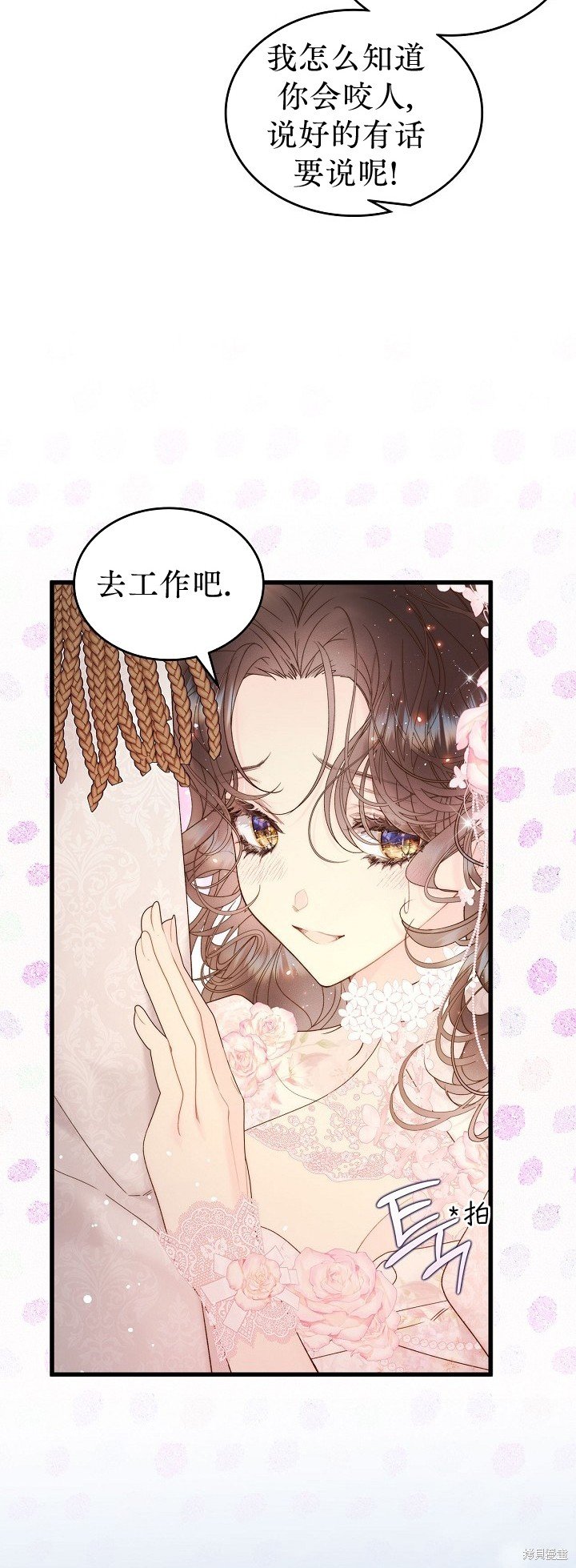 第110话