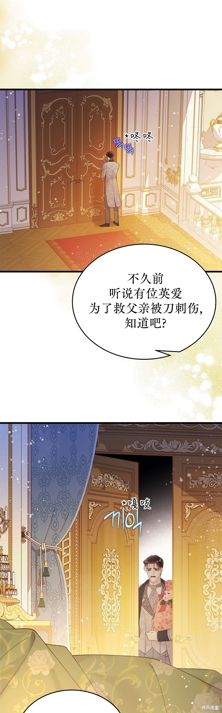 第110话