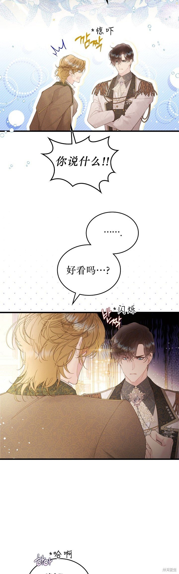 第110话