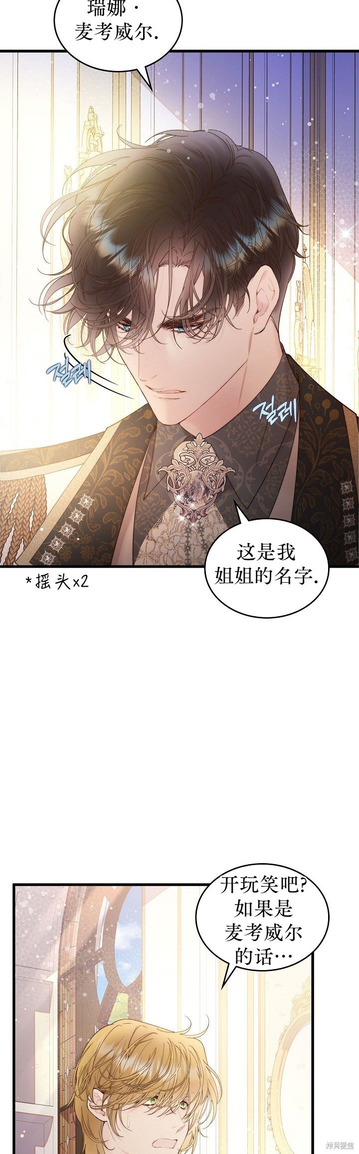 第110话