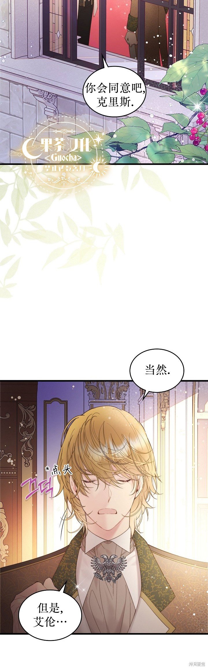 第110话