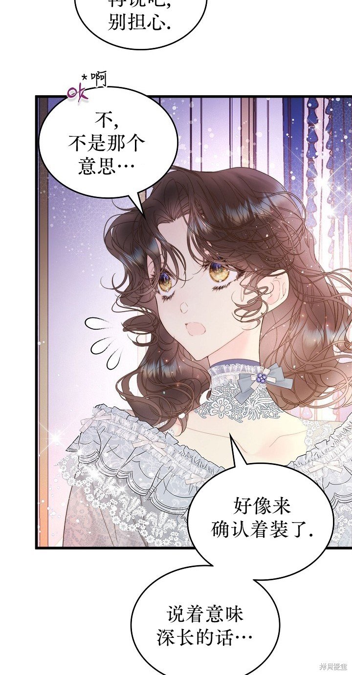 第110话
