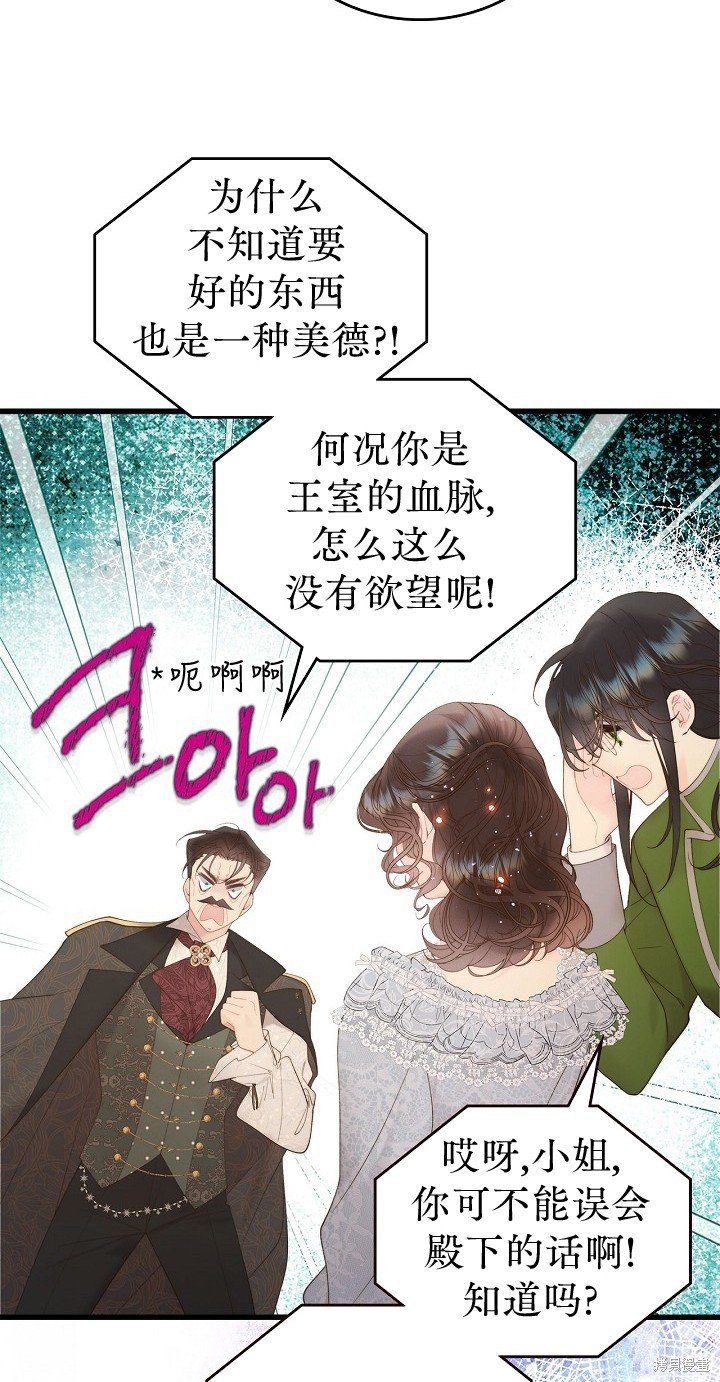 第110话
