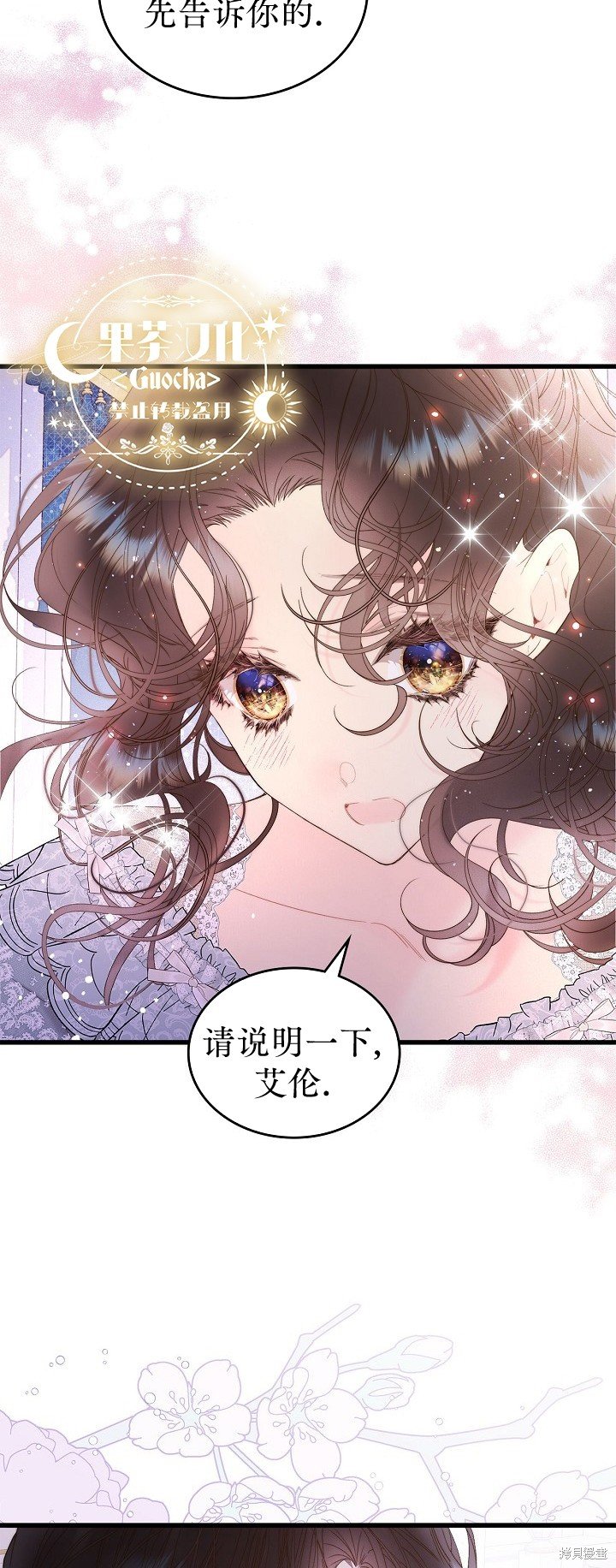 第110话