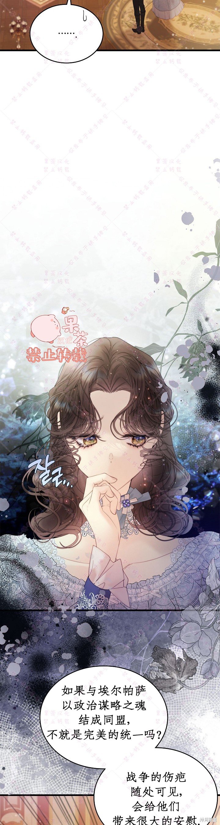 第111话