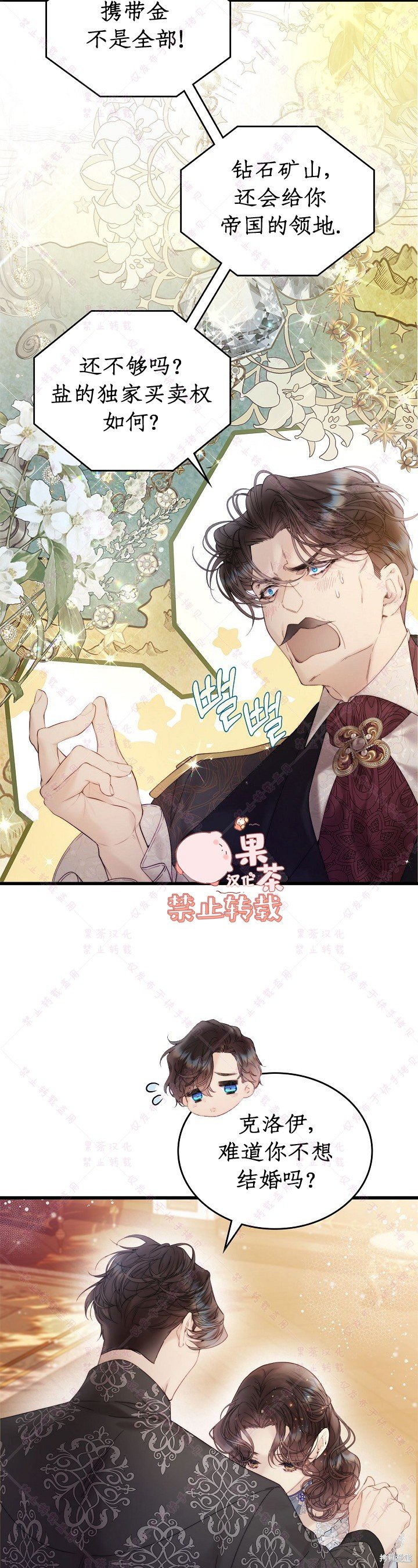 第111话