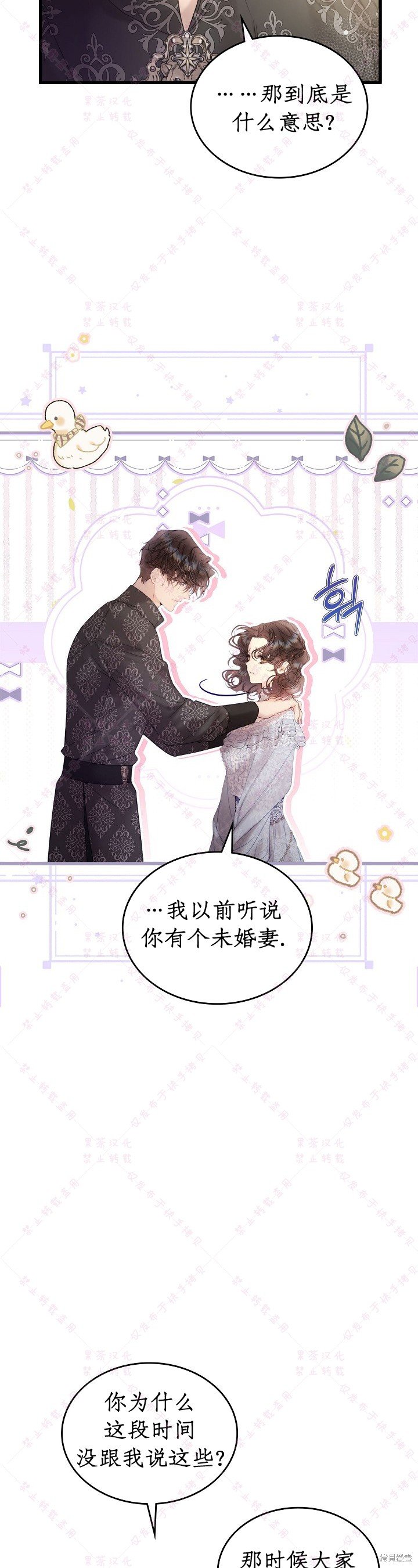 第111话