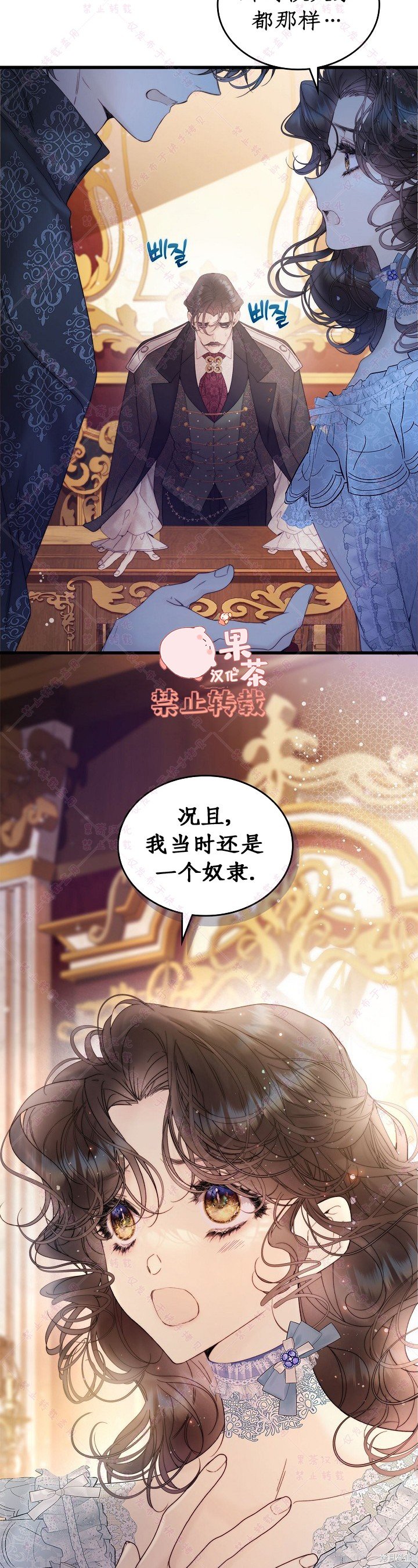 第111话