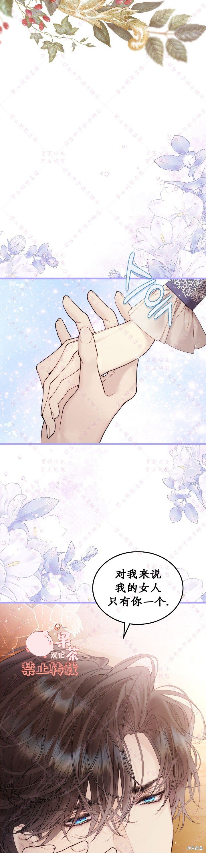 第111话
