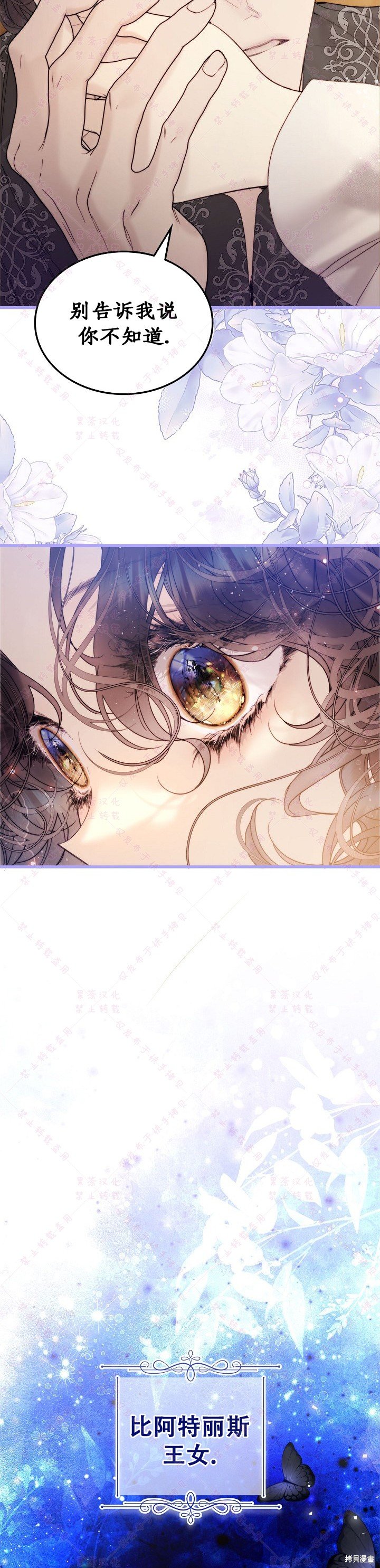 第111话