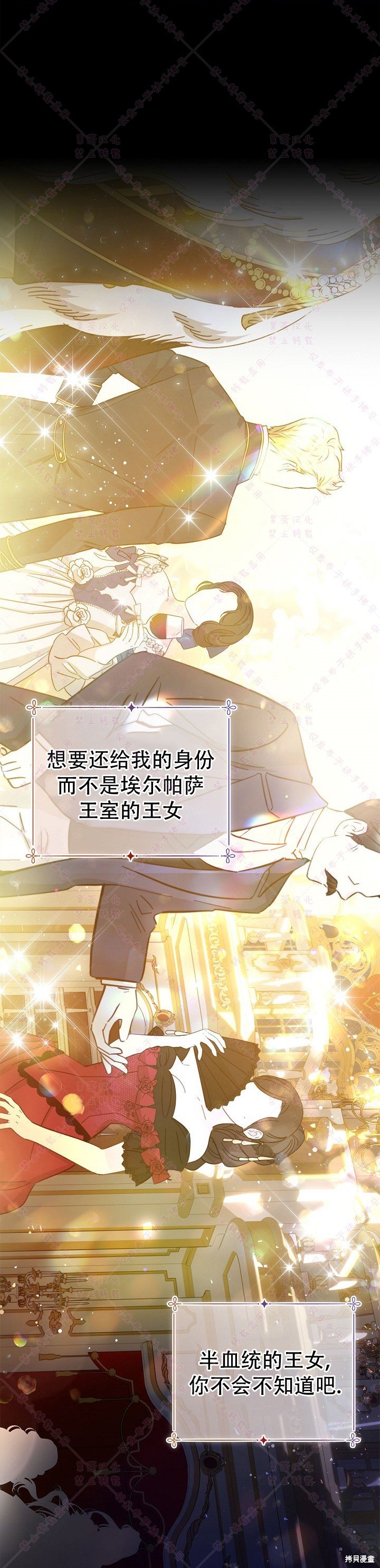 第111话