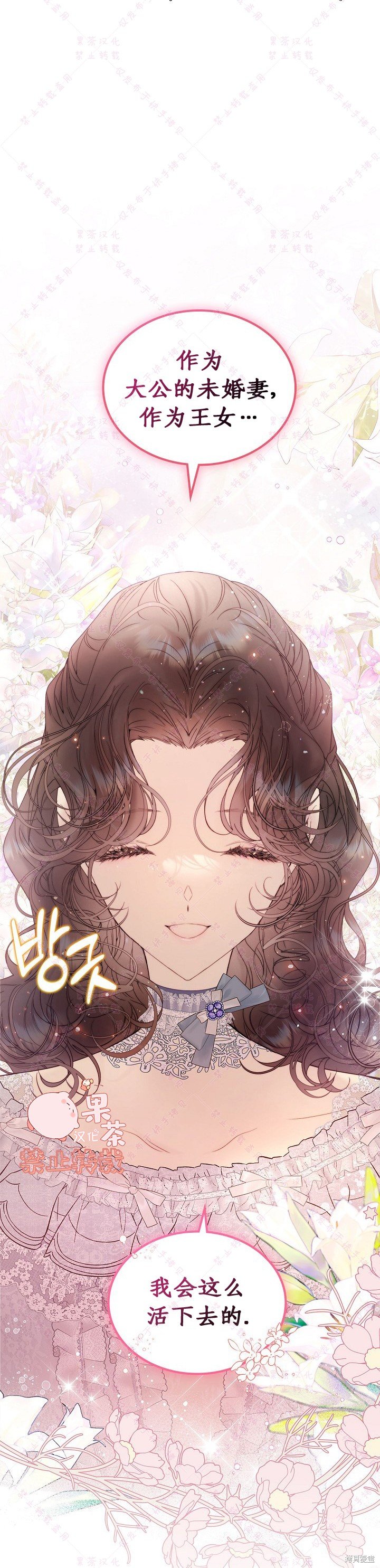 第111话
