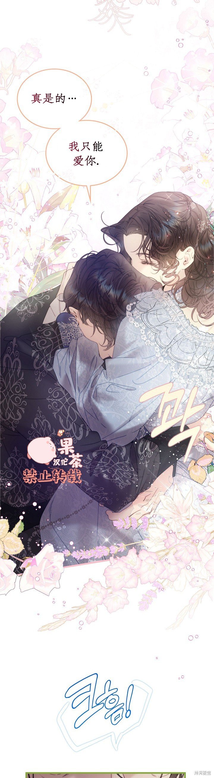 第111话
