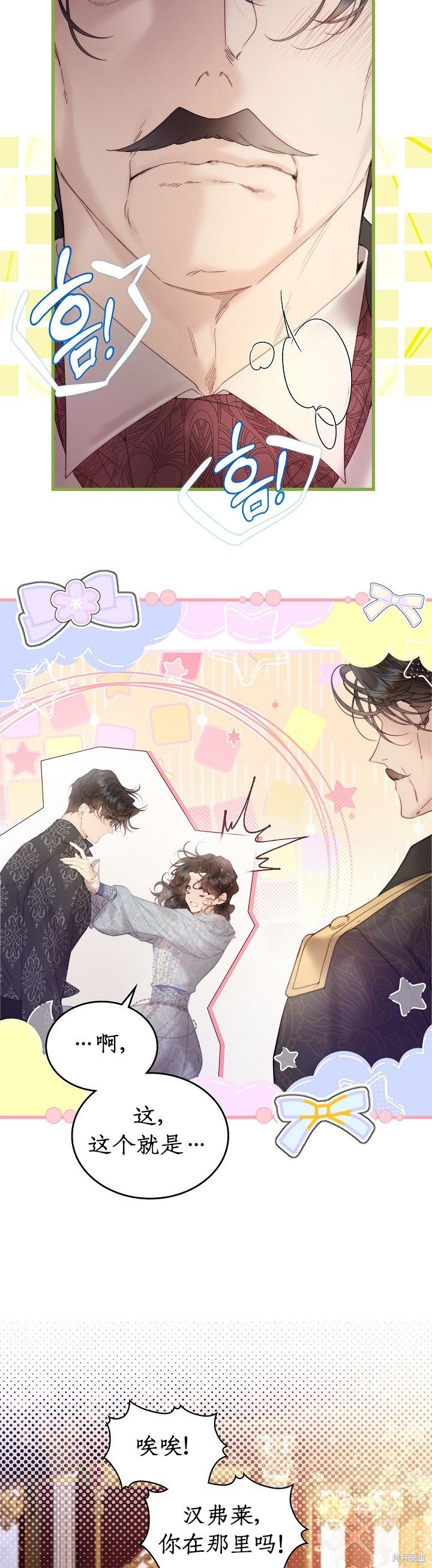 第111话