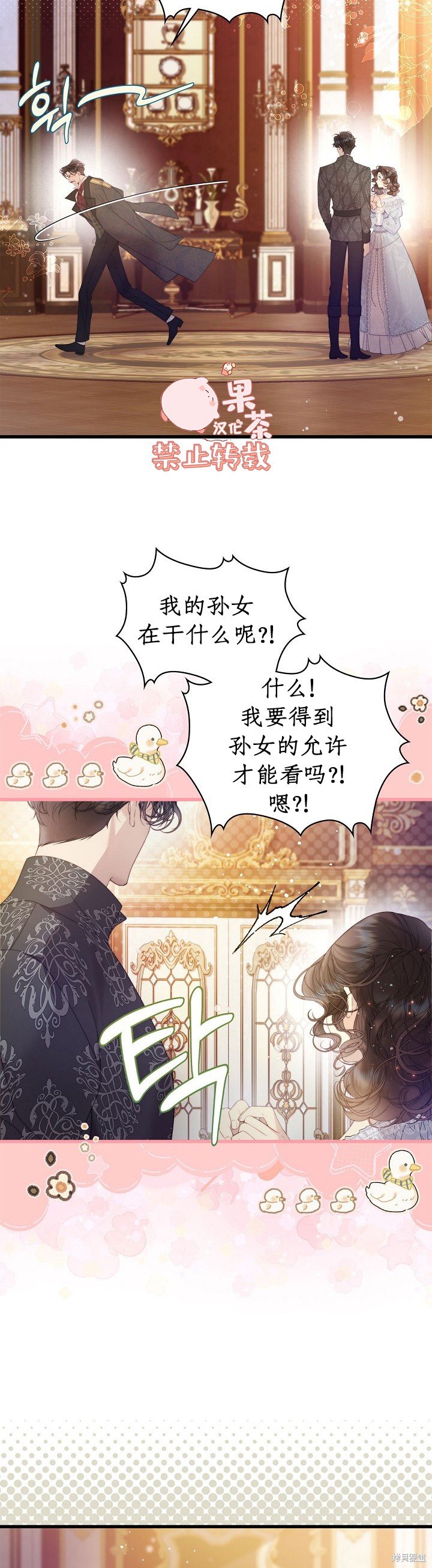 第111话