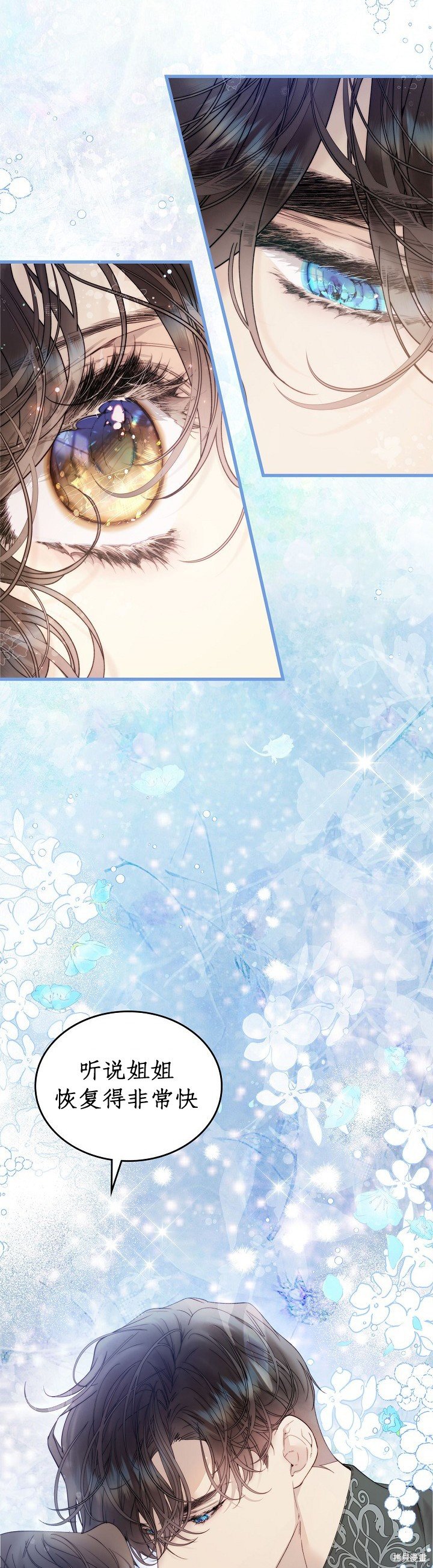 第111话