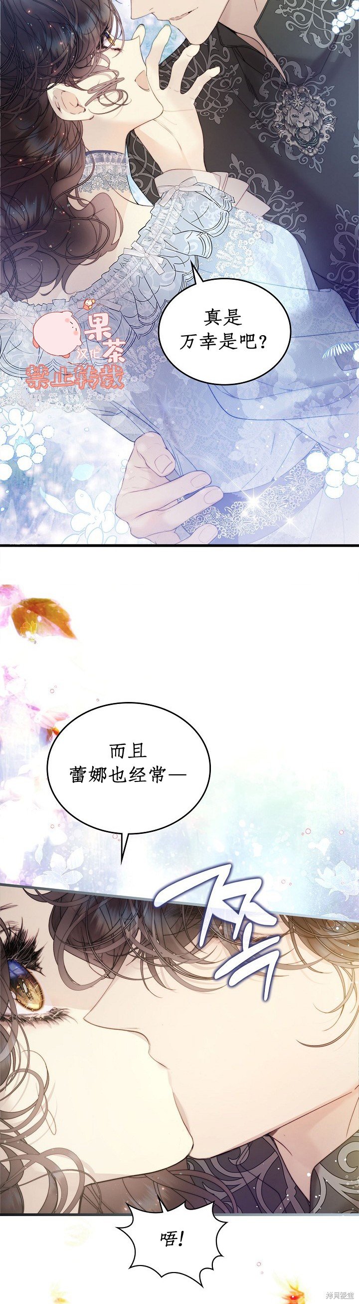 第111话