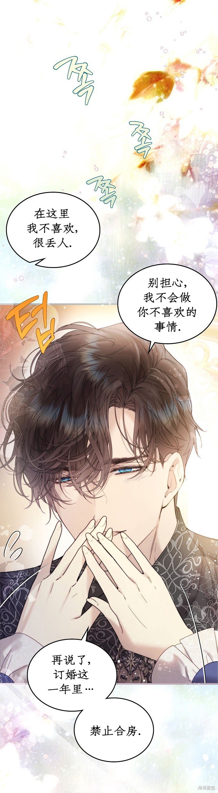 第111话