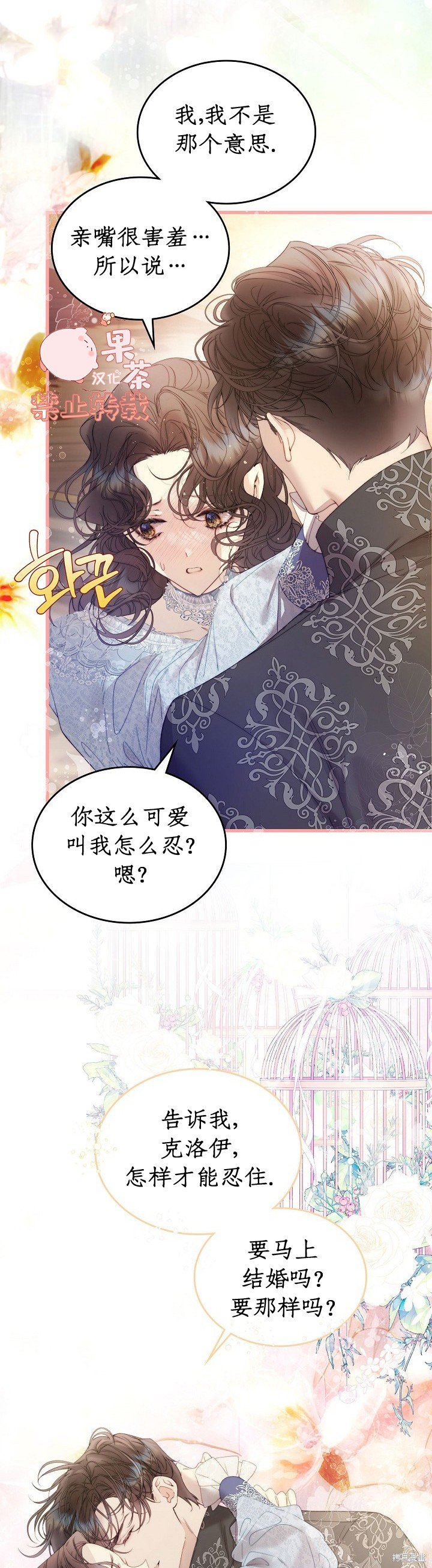 第111话