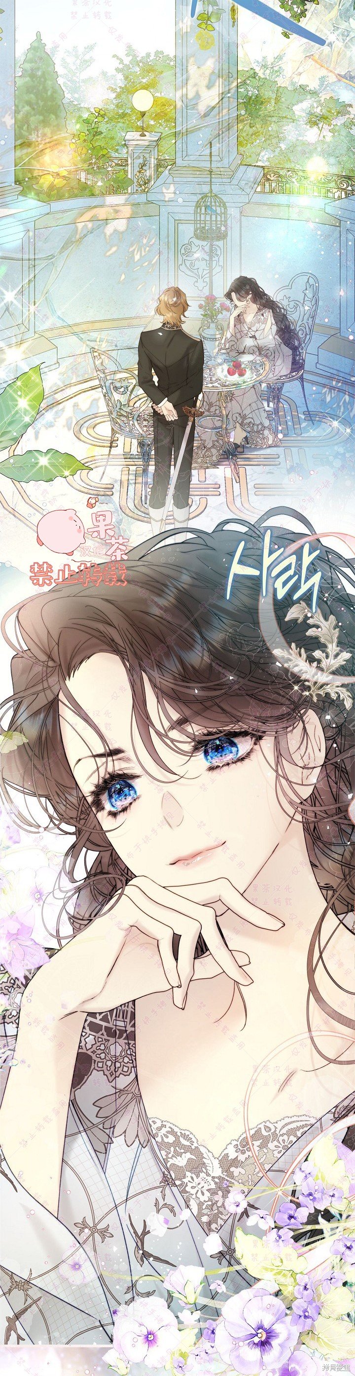 第111话