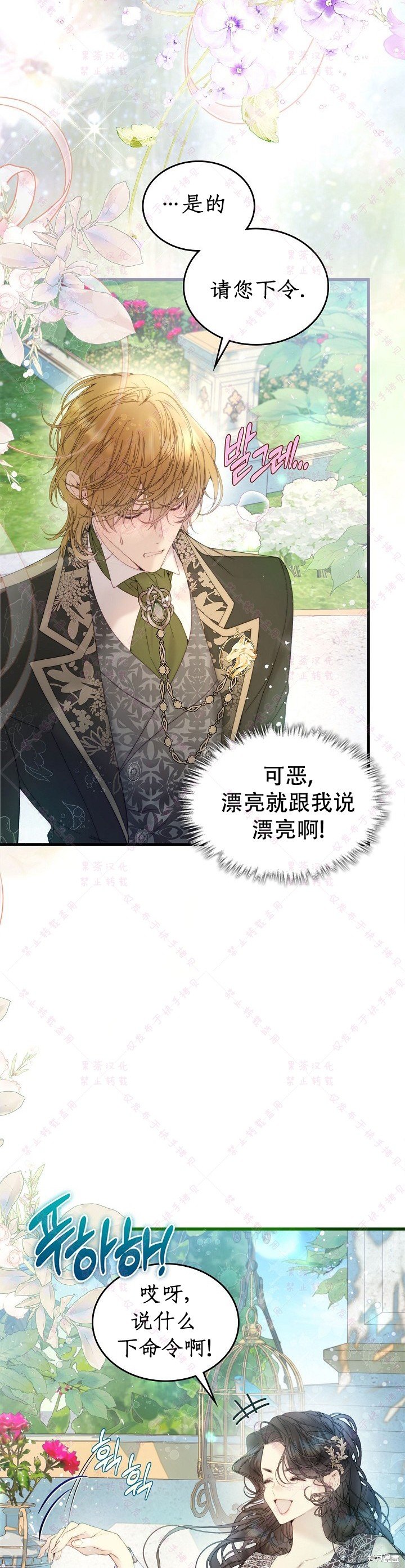 第111话