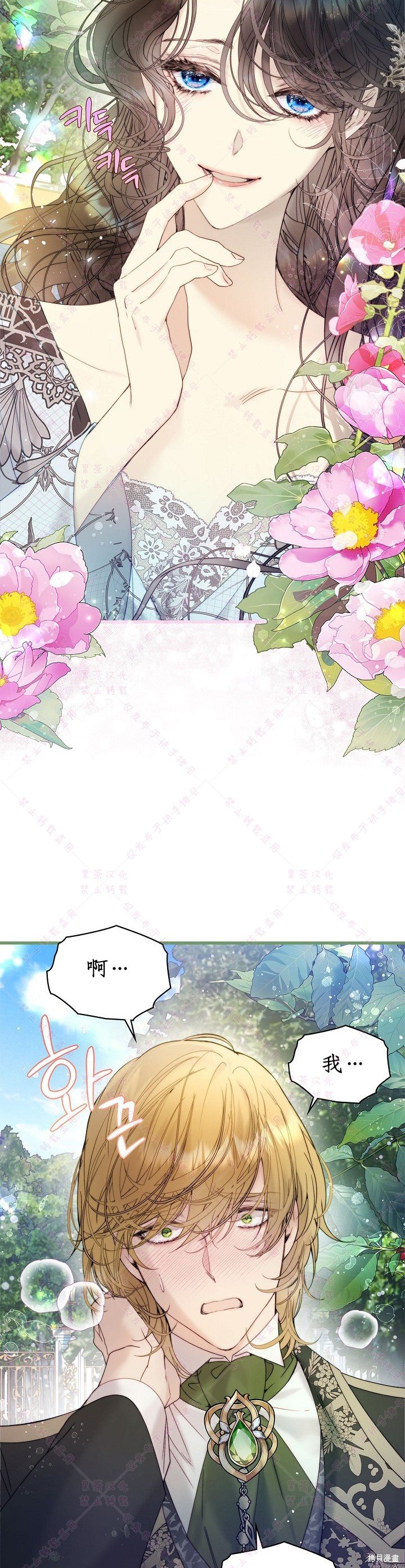 第111话