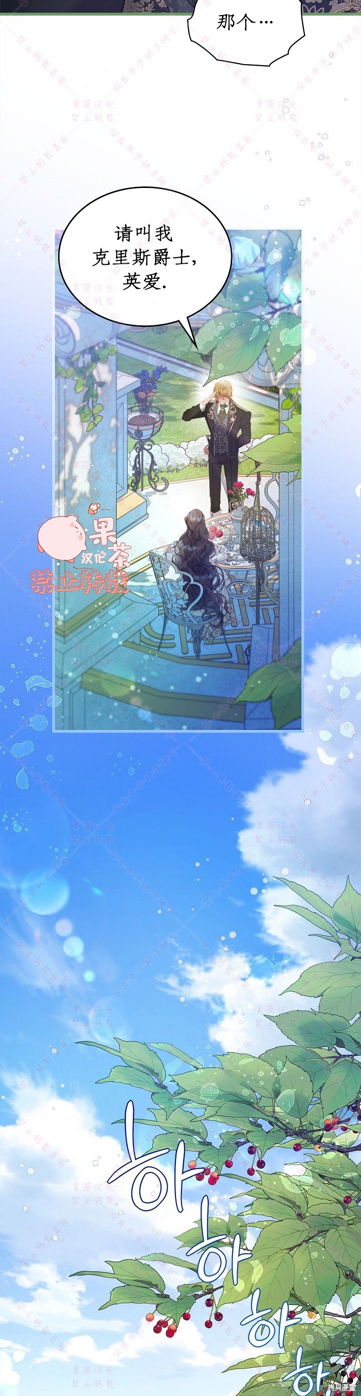 第111话