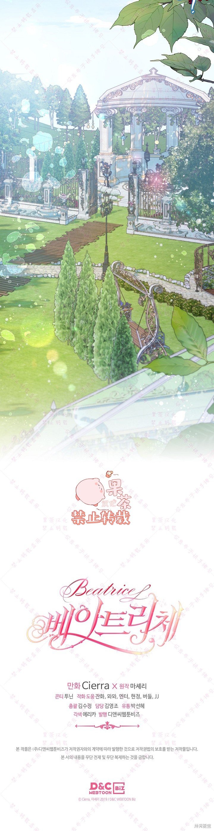 第111话