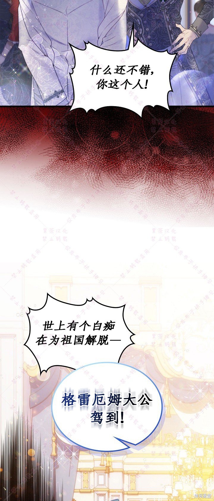 第112话