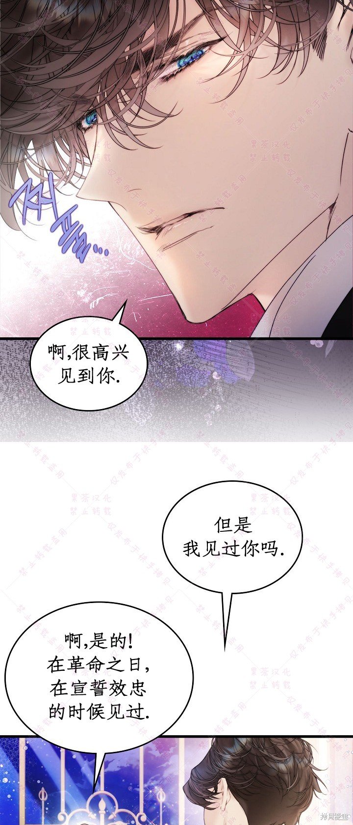 第112话