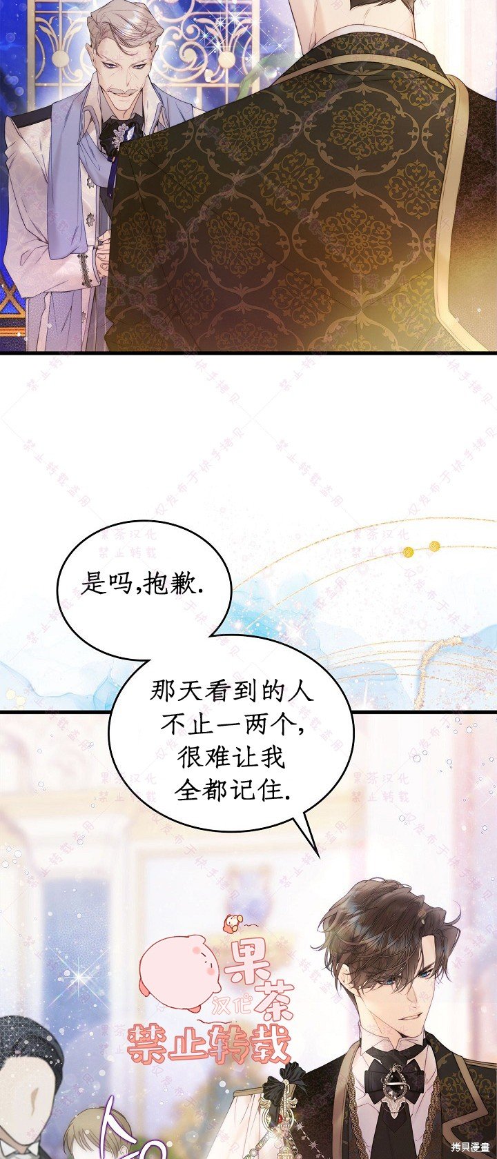 第112话