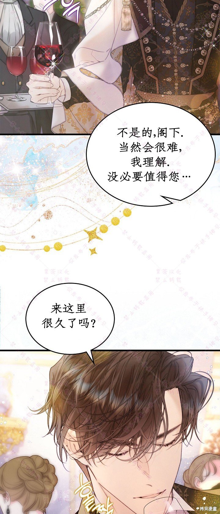 第112话