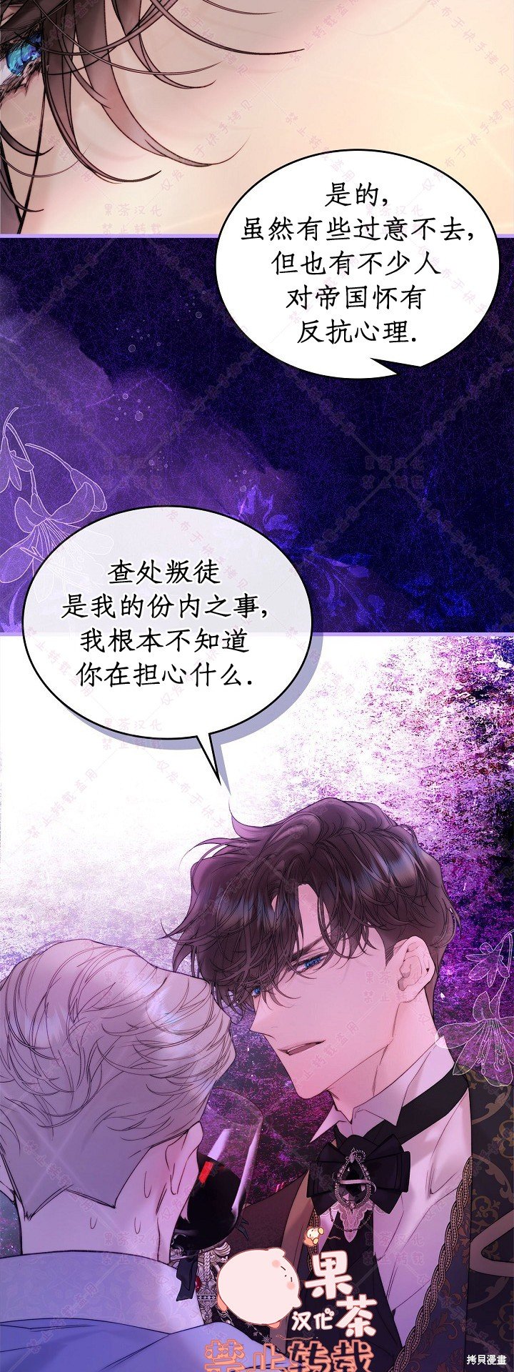第112话