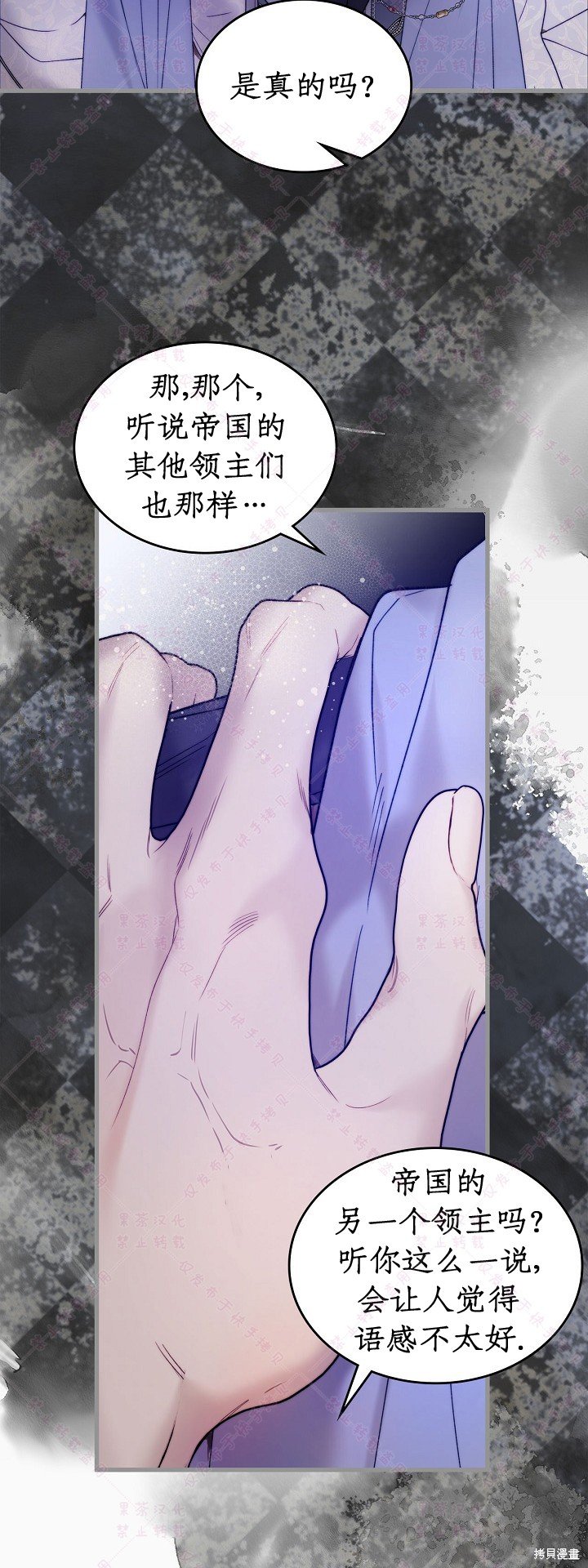 第112话