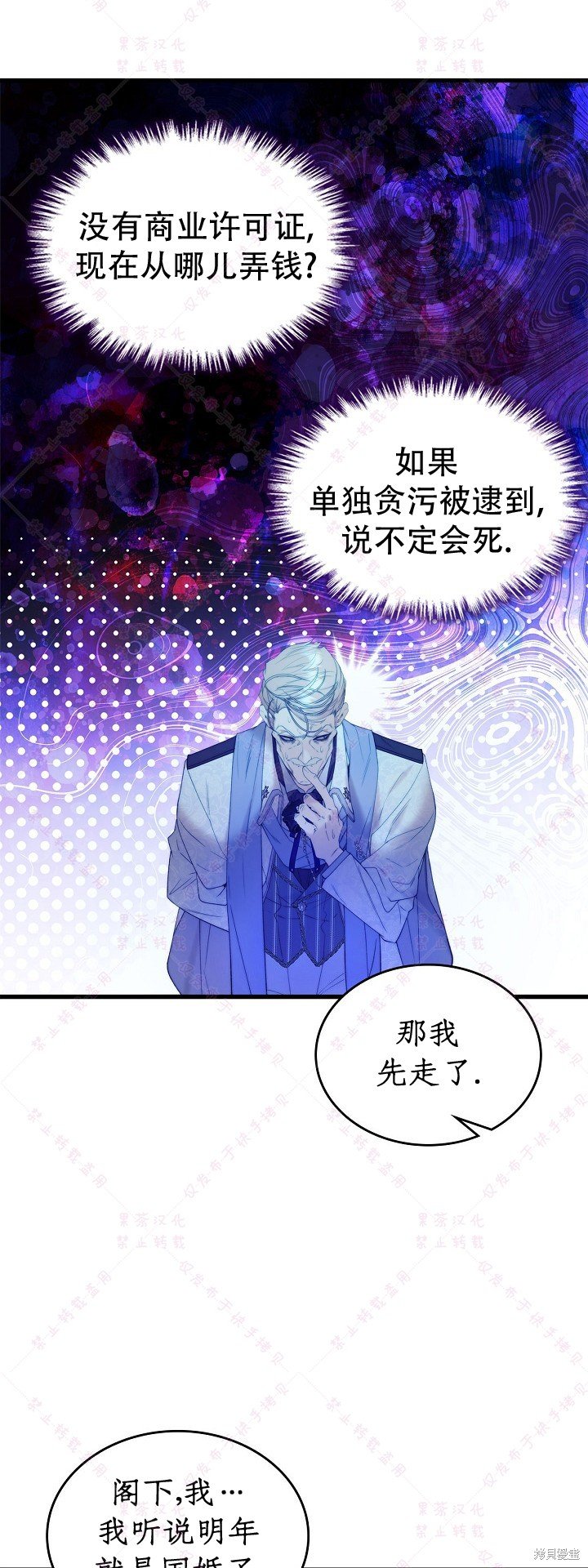 第112话